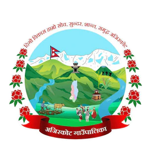 Ajirkot Rural Municipality official logo