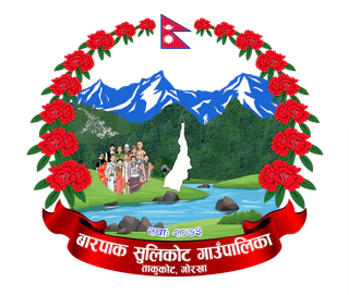 Barpak Sulikot Rural Municipality official logo