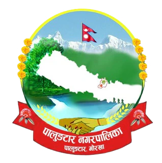 Palungtar Municipality official logo